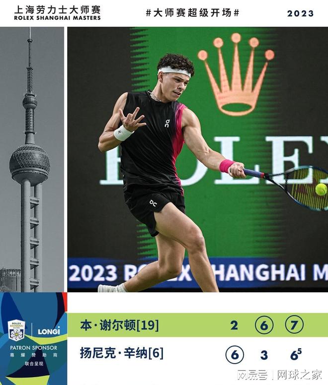 赛的同时 赛的同时