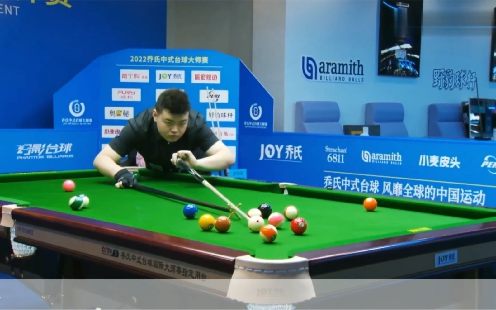 情绪即时调 情绪即时调