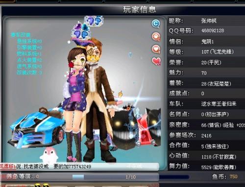 训练节奏与